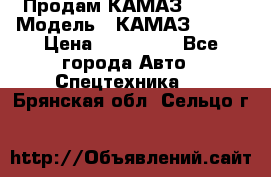 Продам КАМАЗ 53215 › Модель ­ КАМАЗ 53215 › Цена ­ 950 000 - Все города Авто » Спецтехника   . Брянская обл.,Сельцо г.